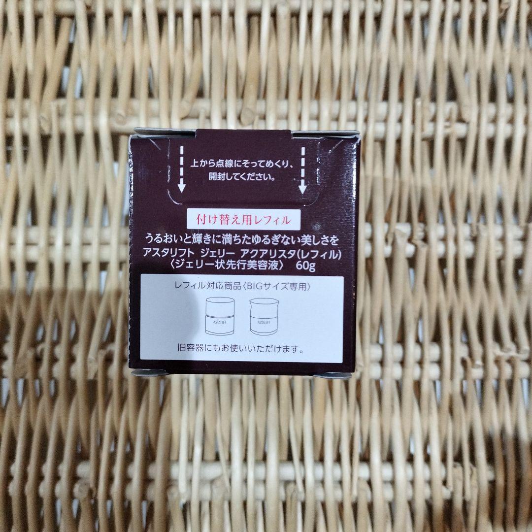 ASTALIFT ジェリー 付け替え用レフィル BIGサイズ 60g２箱セット