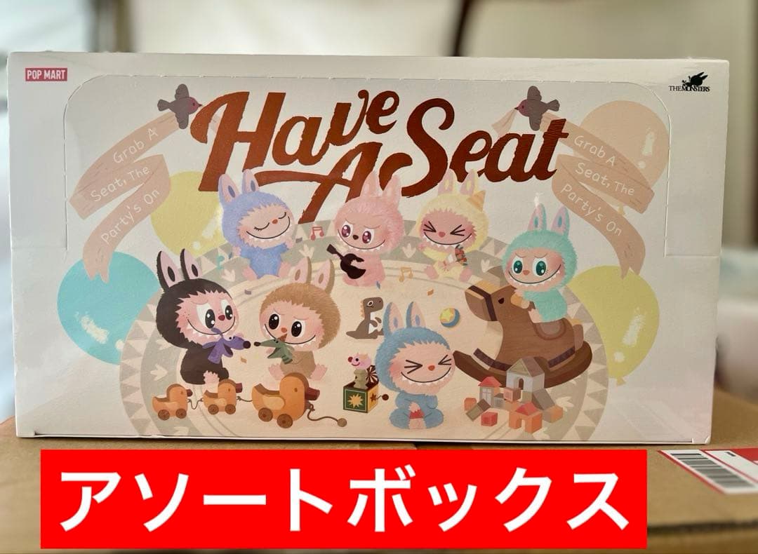 THE MONSTERS Have a seat ぬいぐるみ アソートボックス