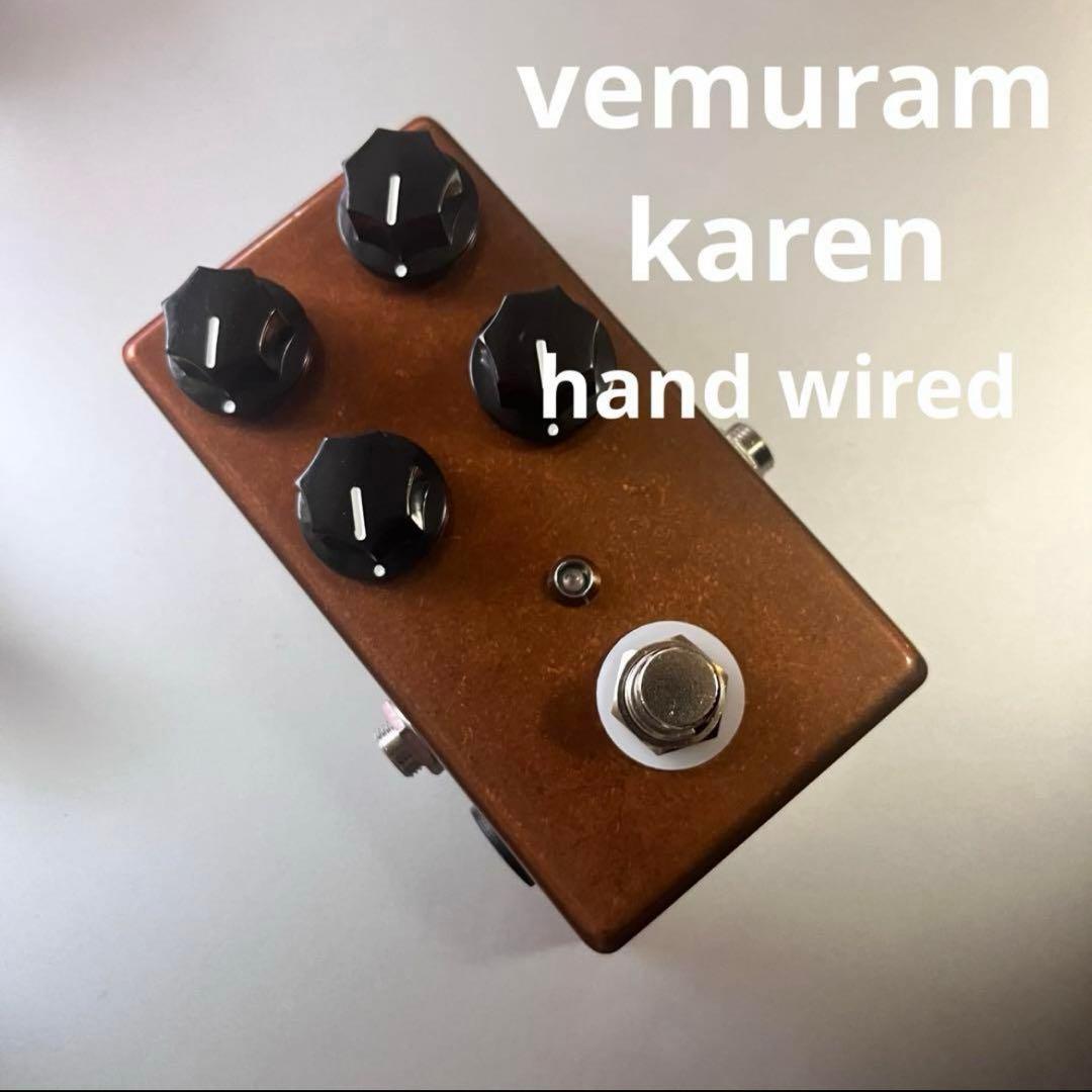 高音質 ハンドメイド karen hand wired オーダー受付