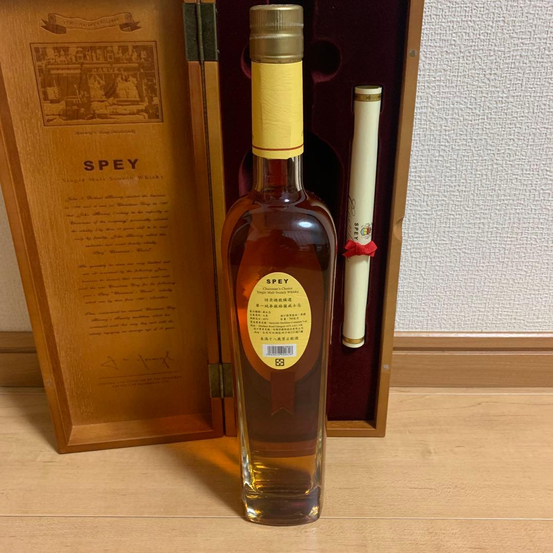 SPEYチェアマンズチョイス