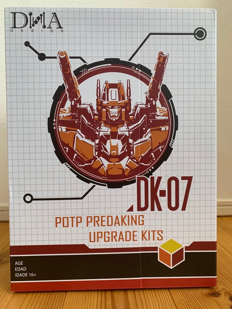 PP-31 パワーオブザプライム プレダキング アップグレードキット　セット