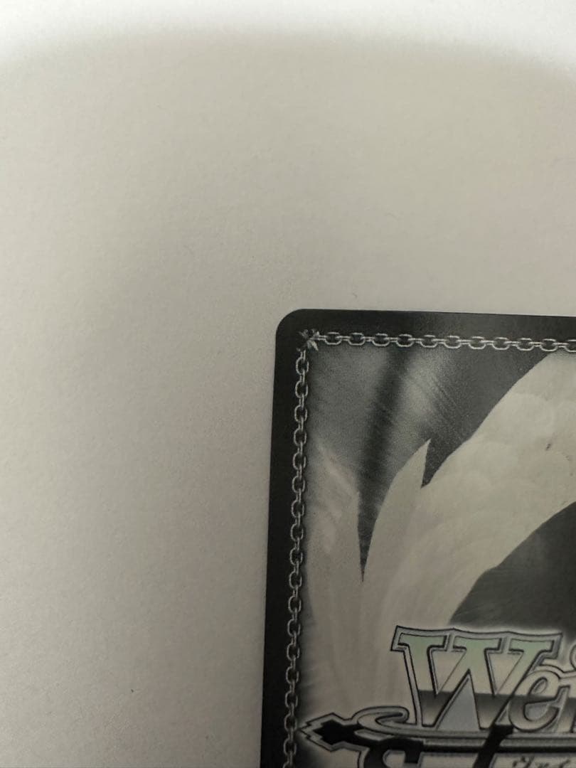 ヴァイスシュヴァルツ ホロライブ 未来へ一緒に 角巻わため SSPサインカード