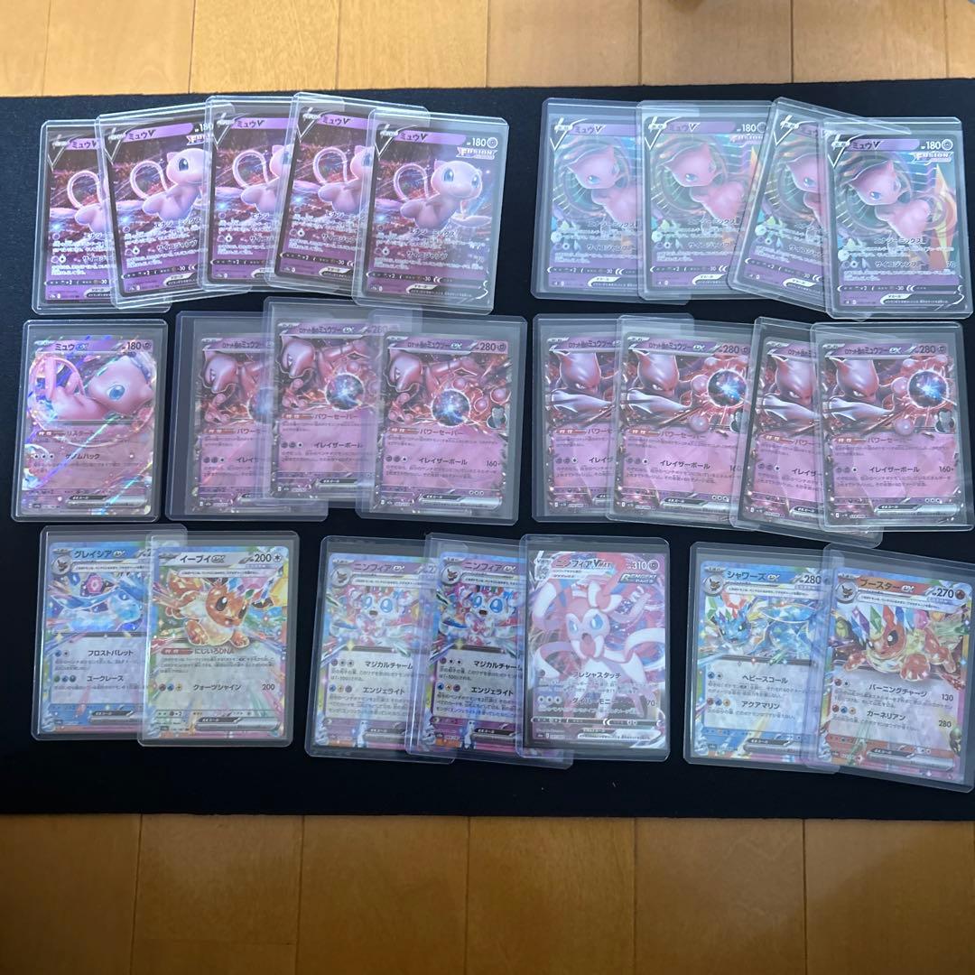 颯*様 ポケモンカード引退品【大量】