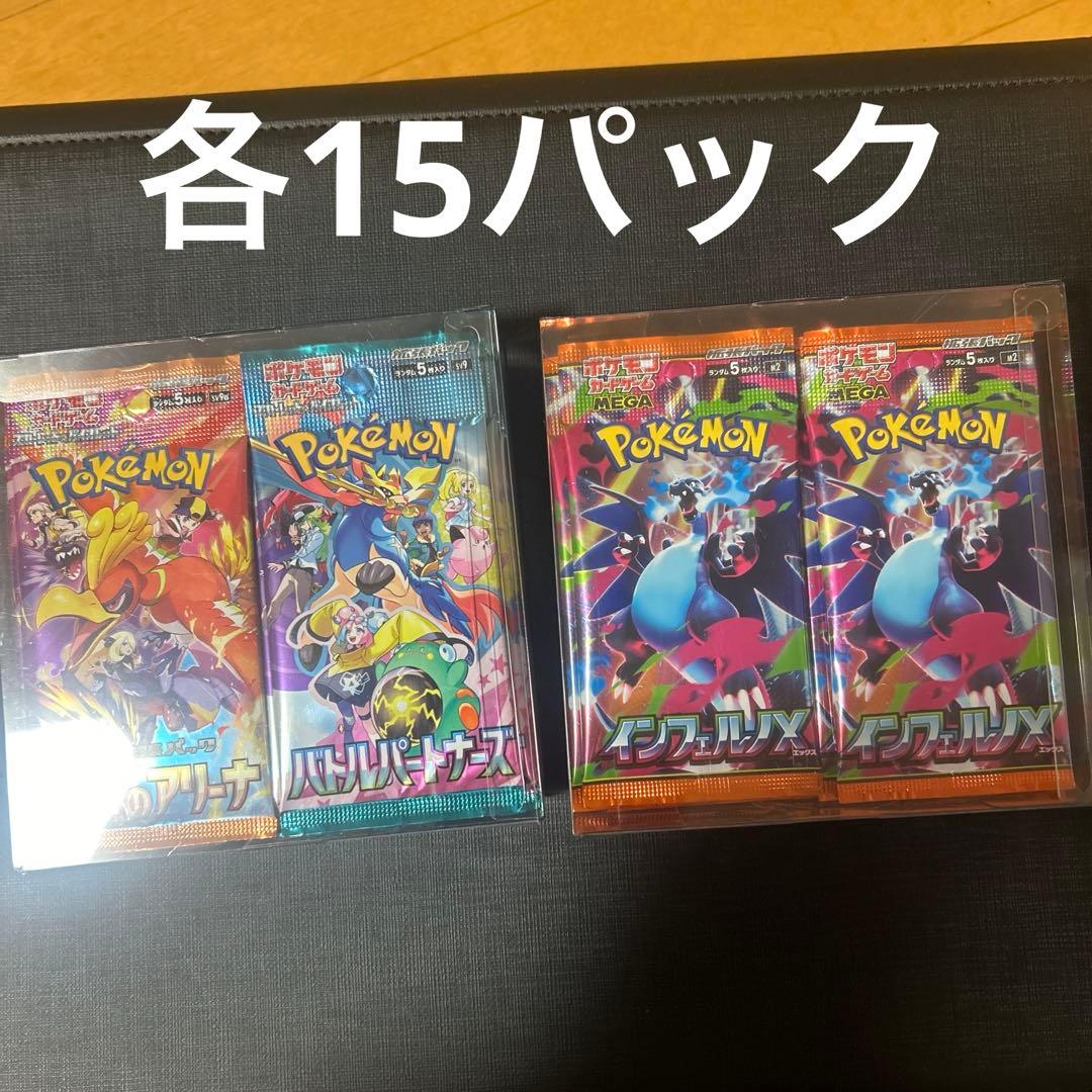 颯*様 ポケモンカード引退品【大量】