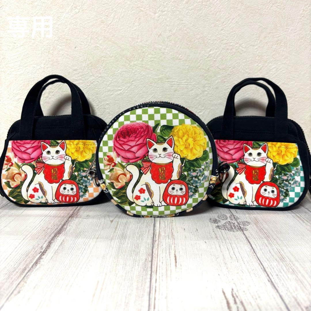 【うな②】 ♡ ジョリーフルール マイリトルテイラー