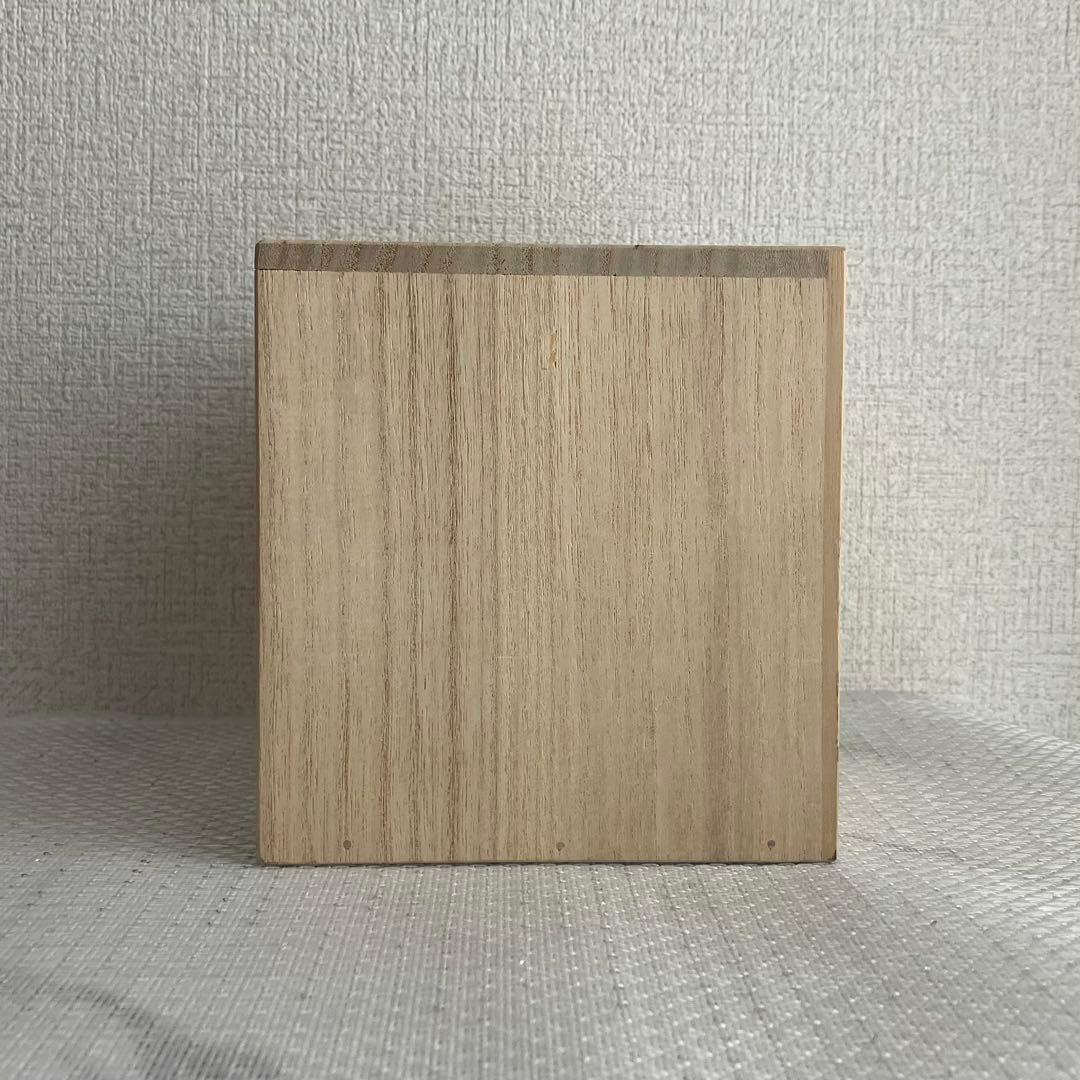★クリスマスセール★作家　市川透さん　ぐい呑み　未使用品
