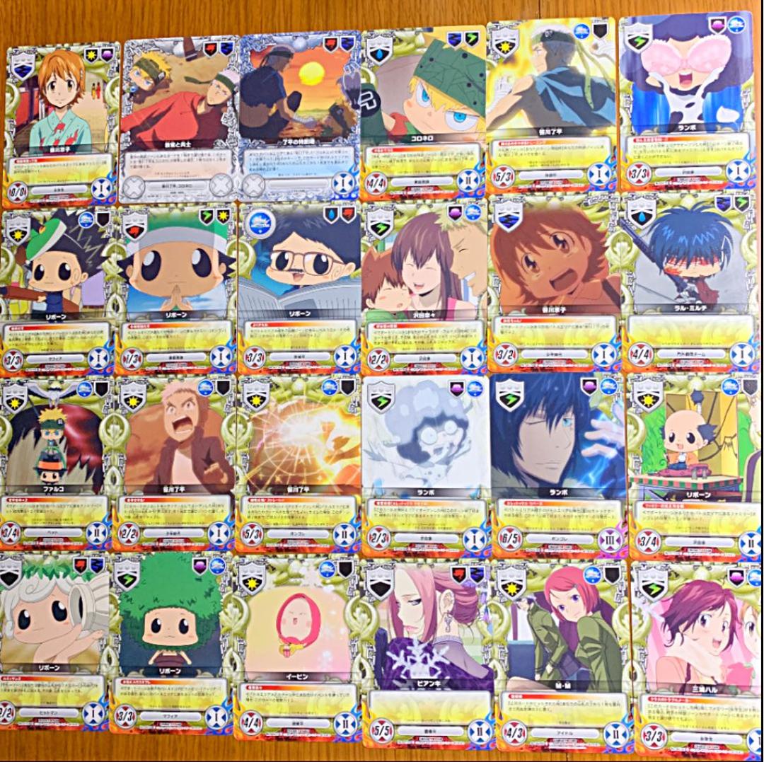 家庭教師ヒットマンREBORN CCG カード　確認用②