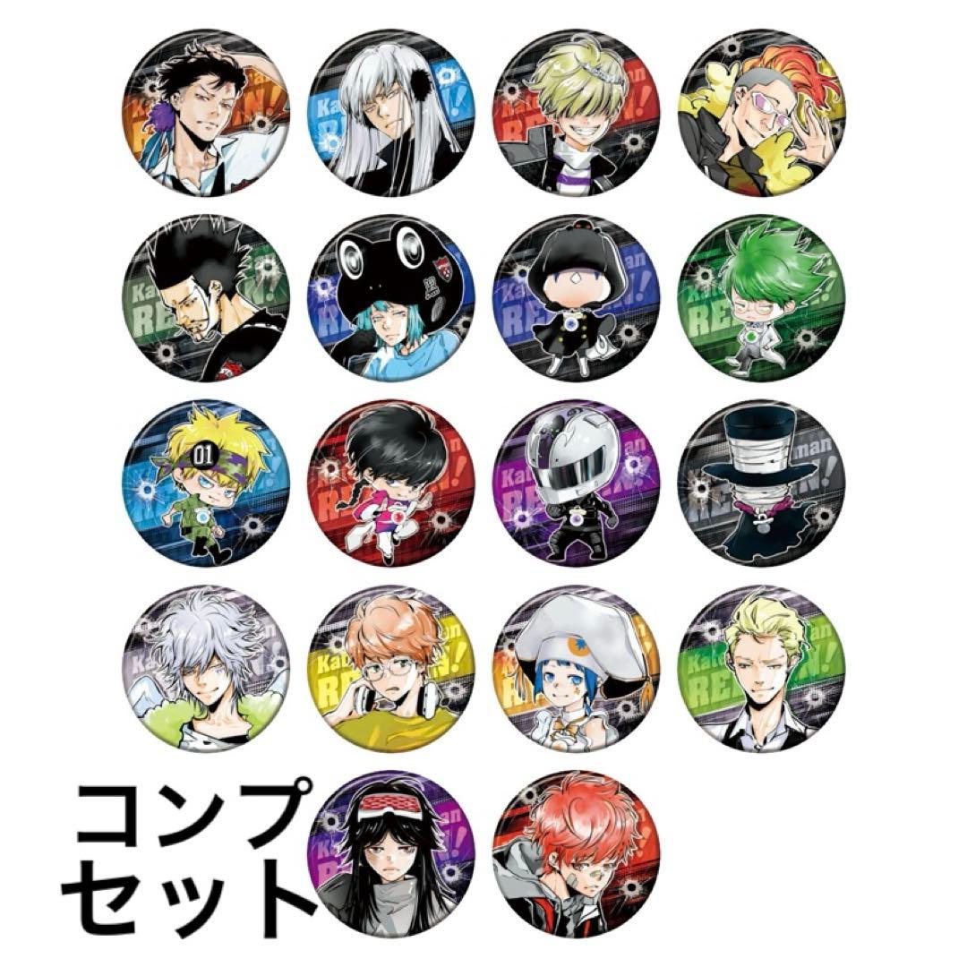 天野明展 家庭教師ヒットマンREBORN!缶バッジver.B 18種コンプリート