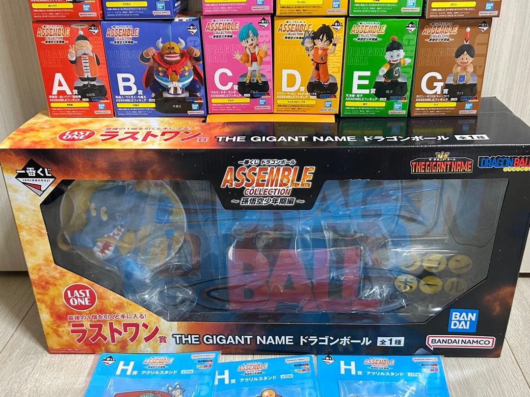 一番くじ ドラゴンボール ASSEMBLE COLLECTION コンプセット
