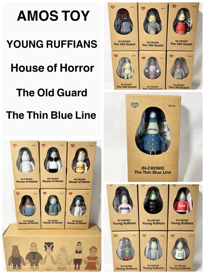 AMOS TOY エイモス 19体セット