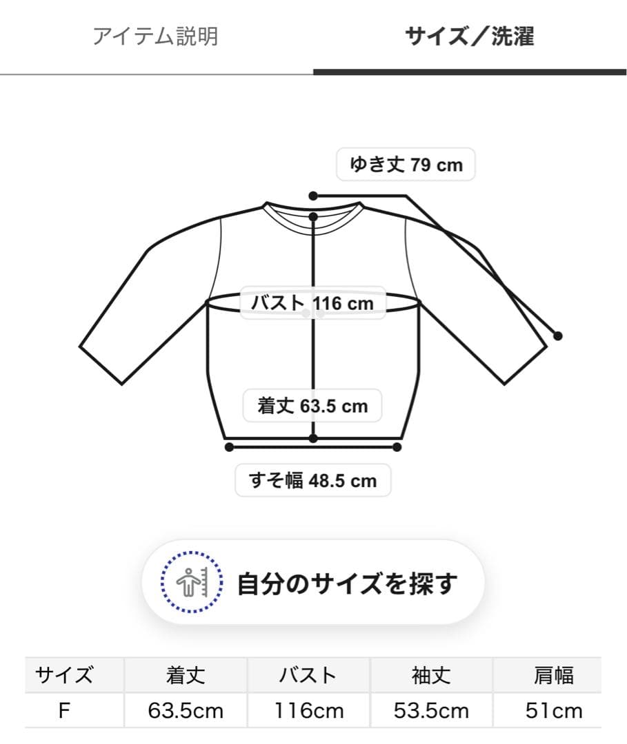 ジェラートピケ オリジナルアート ジャガードプルオーバー＆ロングパンツセット