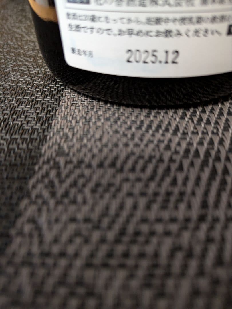 花陽浴純米大吟醸他飲み比べセット 【希少品】