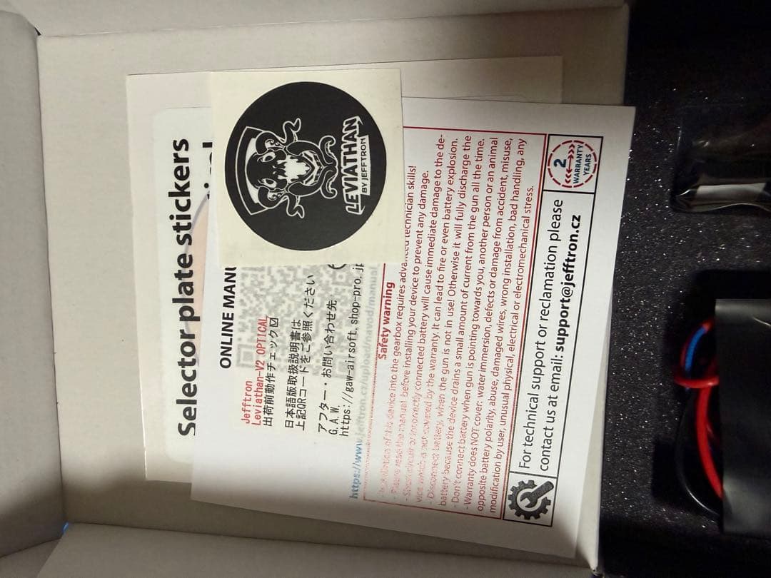 その他 LEVIATHAN V2 OPTICAL by JEFFTRON