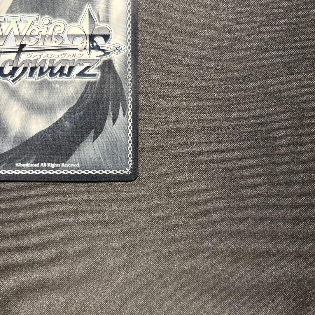 ☆早い者勝ち☆ WS あおぎり高校 ぷわぷわぽぷら SEC