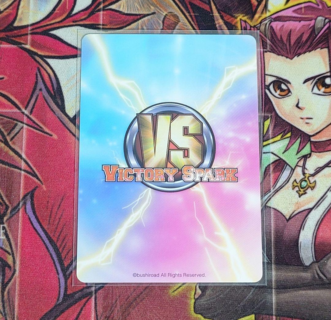 【超希少・美品】ヴィクトリースパーク VS 伝説の殺し屋 ヤミ サイン SP