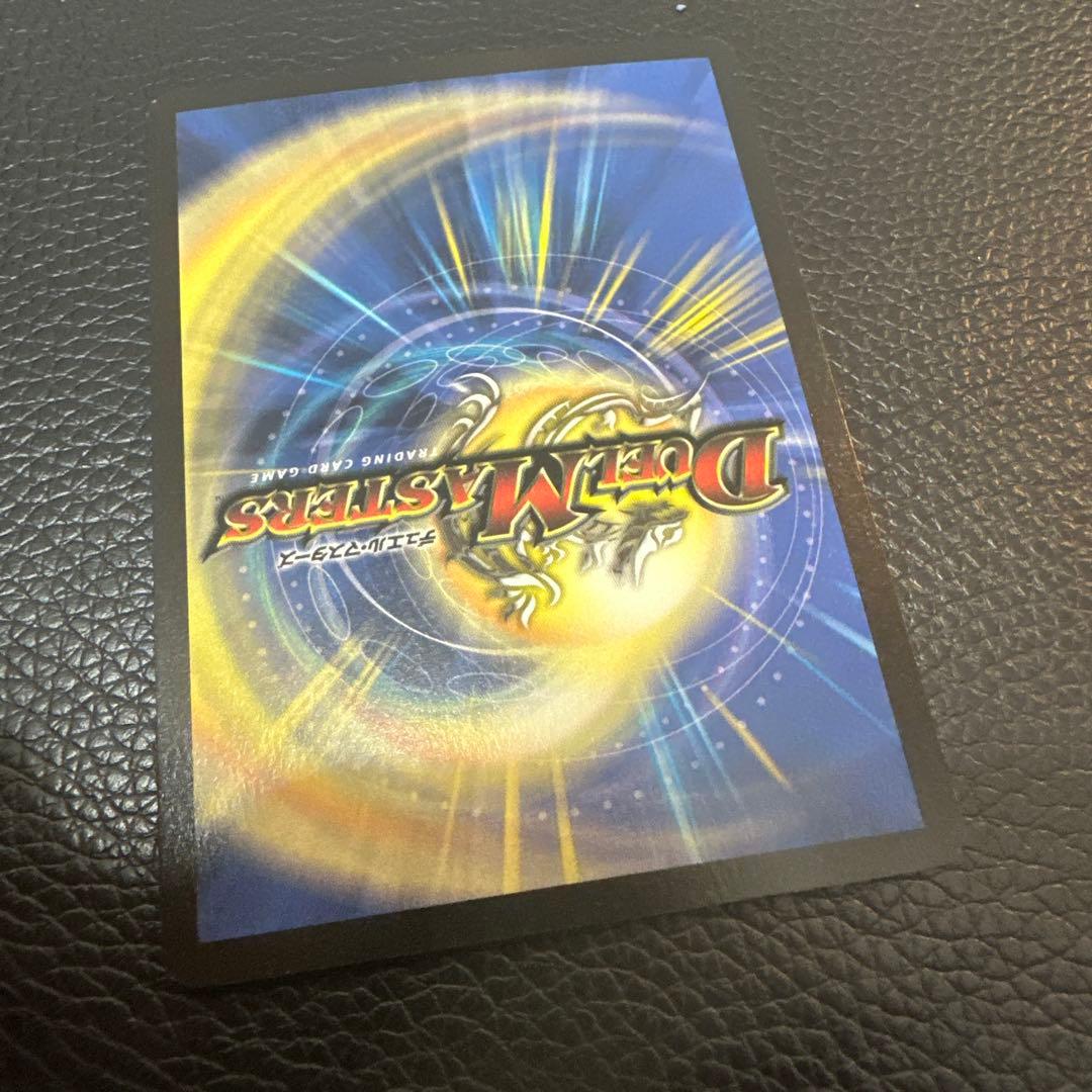 悪魔神　ドルバロム　初期