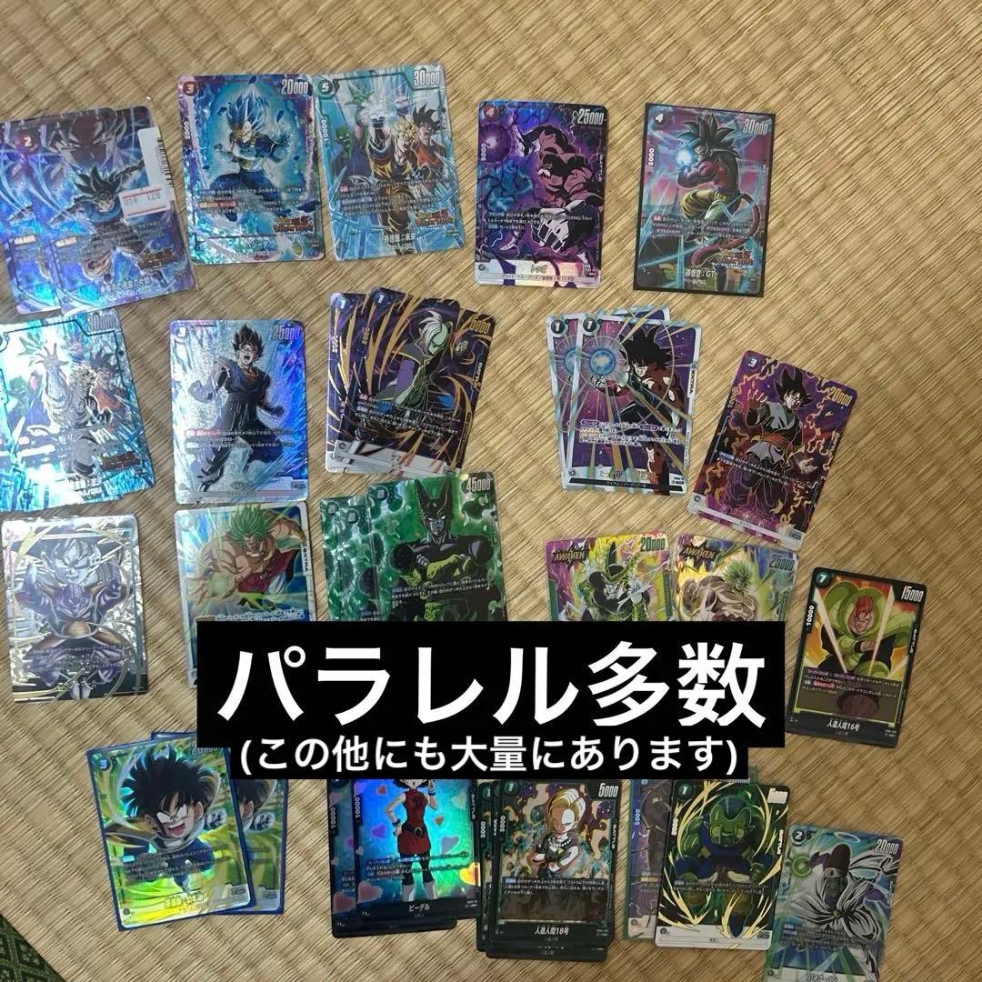 バラ売り不可 ドラゴンボールスーパーカードゲームフュージョンワールド 引退品