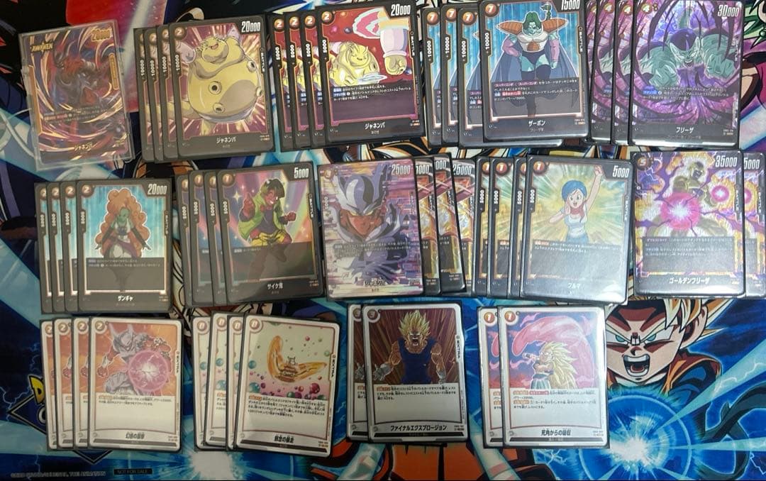バラ売り不可 ドラゴンボールスーパーカードゲームフュージョンワールド 引退品