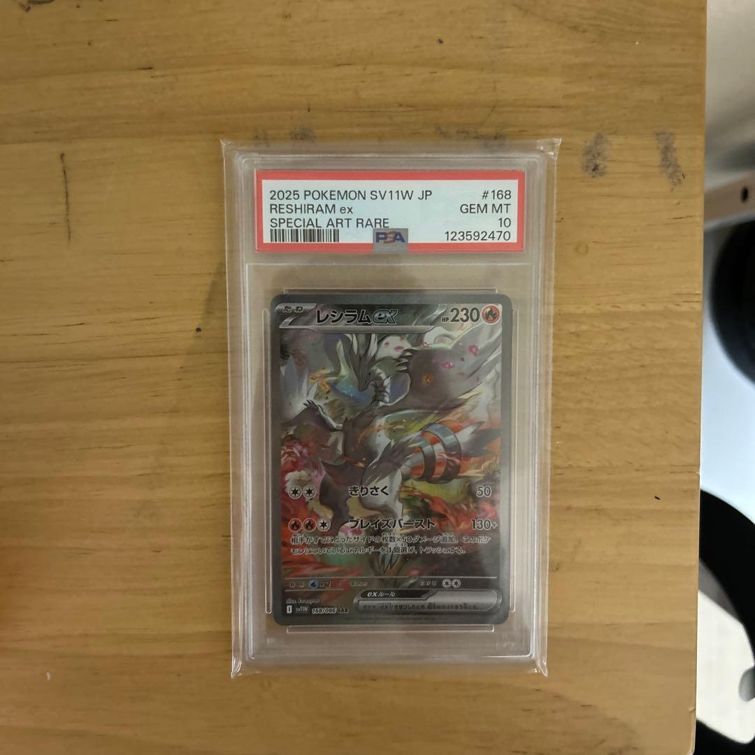 p*p様 色んなものごちゃまぜオークション！！