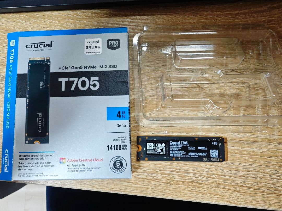 す*ん様 Crucial T705 PCIe Gen5 NVMe M.2 SSD