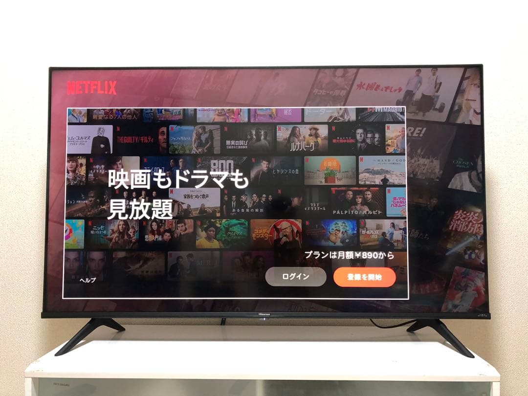 ハイセンス 50V型 液晶テレビ 4Kチューナー内蔵 50E6G 2023年製