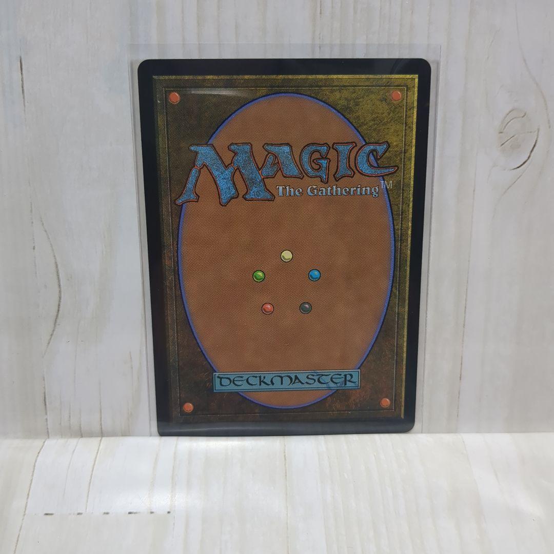 MTG 約束された終末、エムラクール