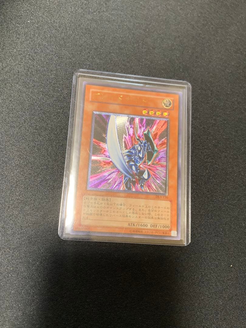 遊戯王カード　レリーフセット　まとめ売り