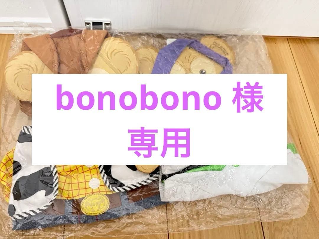 ウッディ&バズ・ライトイヤー 着せ替え服セット