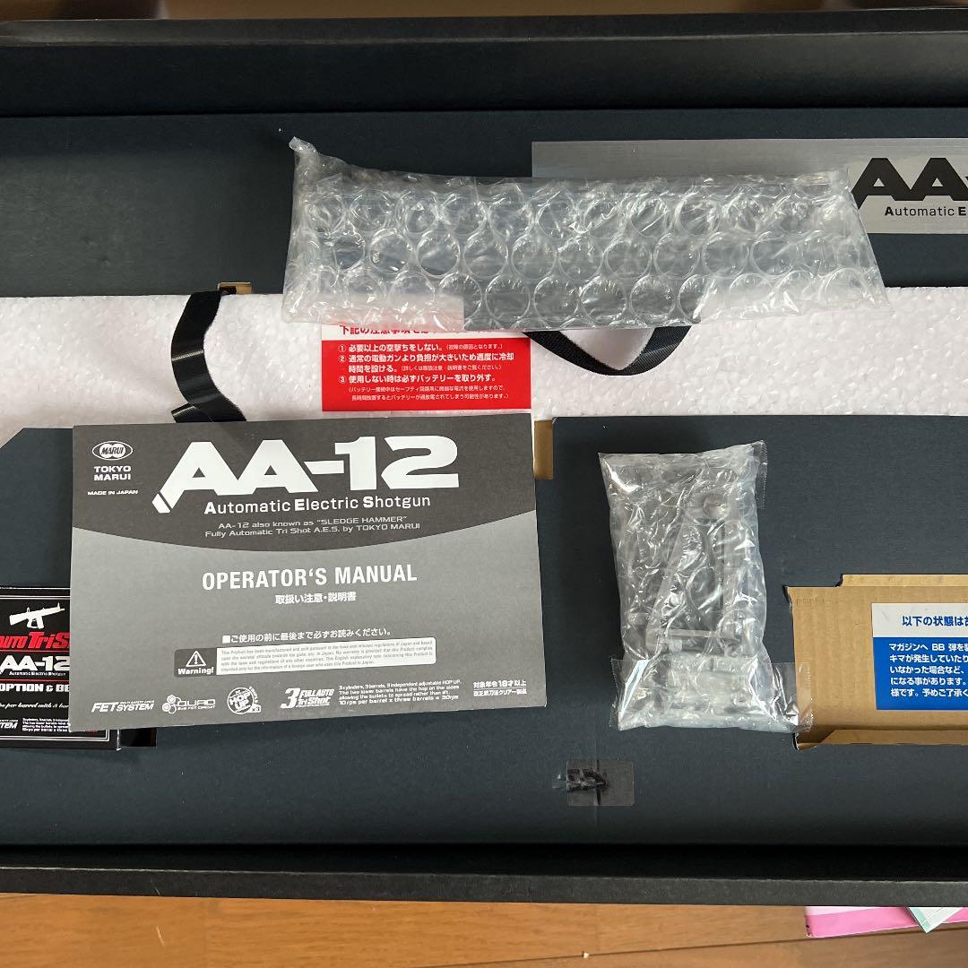 東京マルイ　AA-12　マウントベース　ドラムマガジンセット