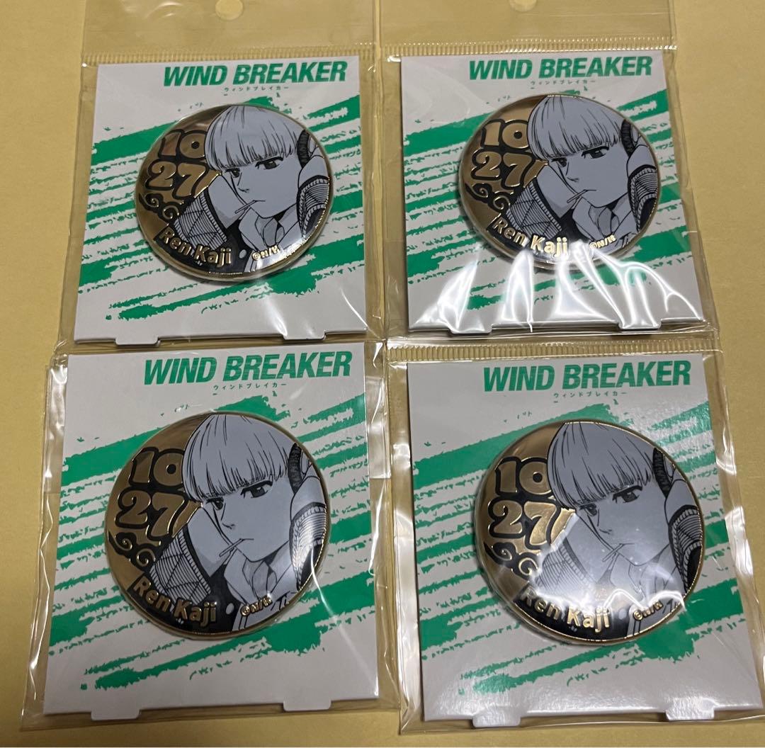 WIND BREAKER ウィンブレ バースデイ メタル缶バッジ 梶蓮