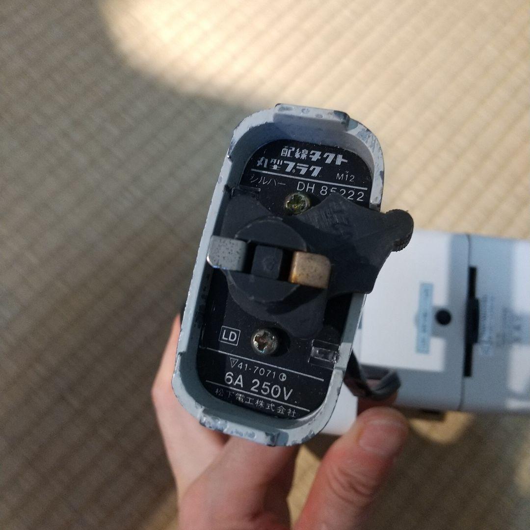 ハロゲン スポットライト カッターライト ( beamax FPC-200 )