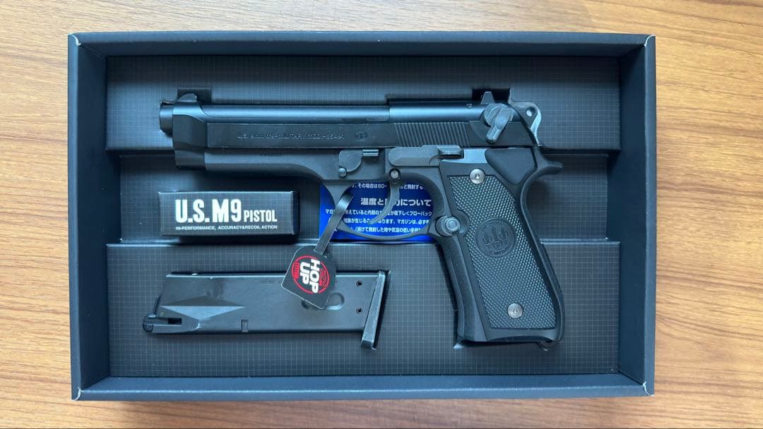 【東京マルイ】U.S. M9 ガスブローバック