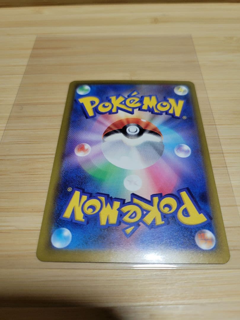 MEGAドリーム ロケット団のミュウツー SAR 美品