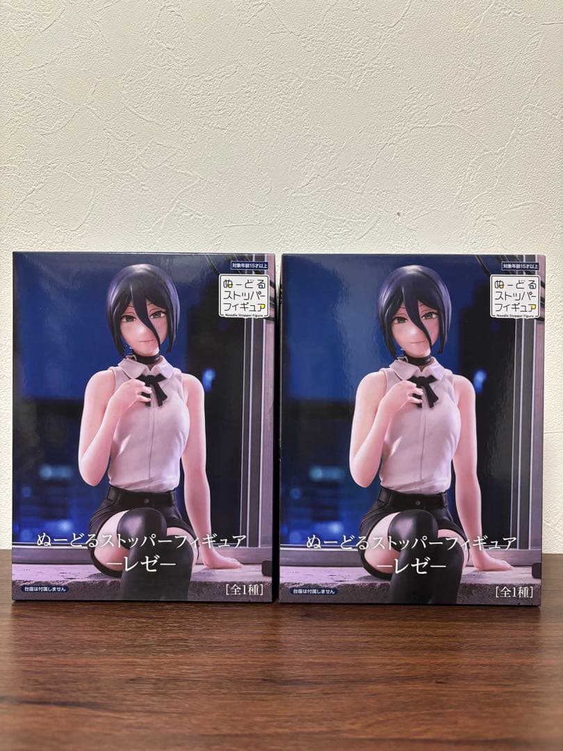 ぬーどるストッパー フィギュア　レゼ　2体セット