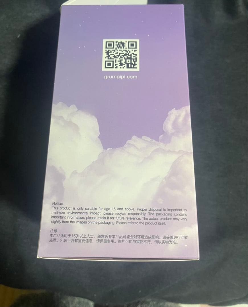 最新作　グランピピ　V2シリーズ　grumpipiアソートボックス6種類