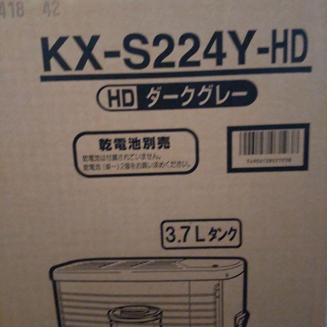 CORONA KX-S224Y-HD ストーブ 3.7L（2014年製）
