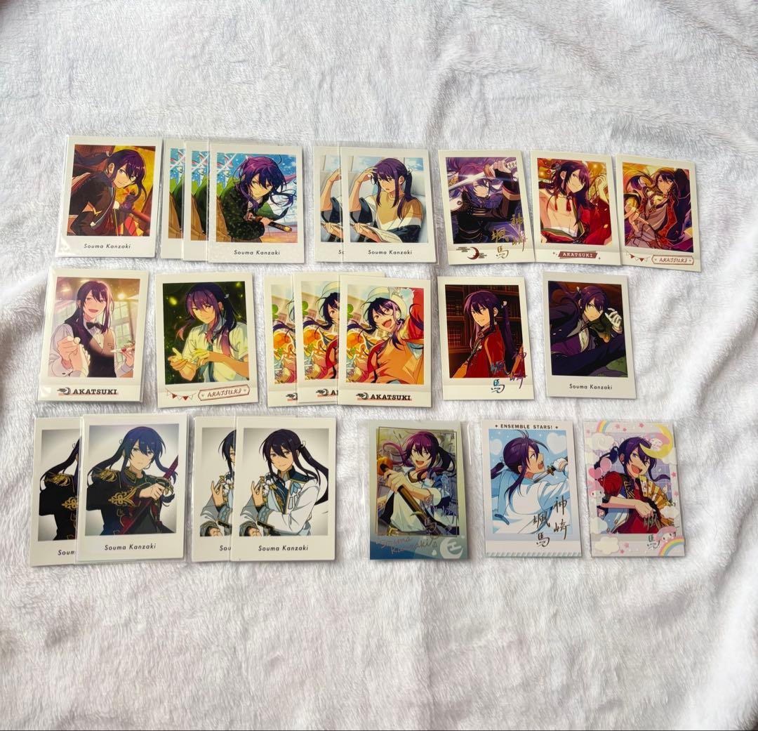 神崎颯馬 グッズ まとめ売り