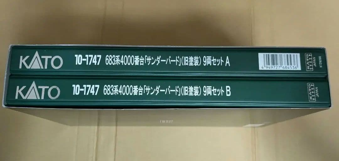 カトー 10-1747 683系4000番代 サンダーバード 旧塗装 9両セット