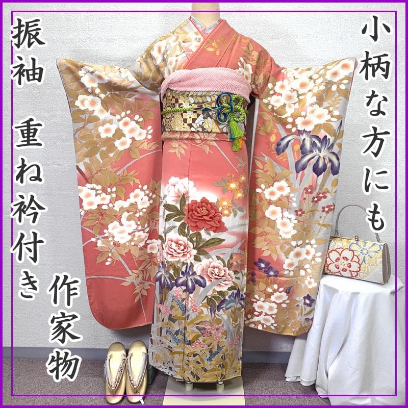 411z23,409y6,小物,半衿,411u1長襦袢,406v17振袖 重ね衿