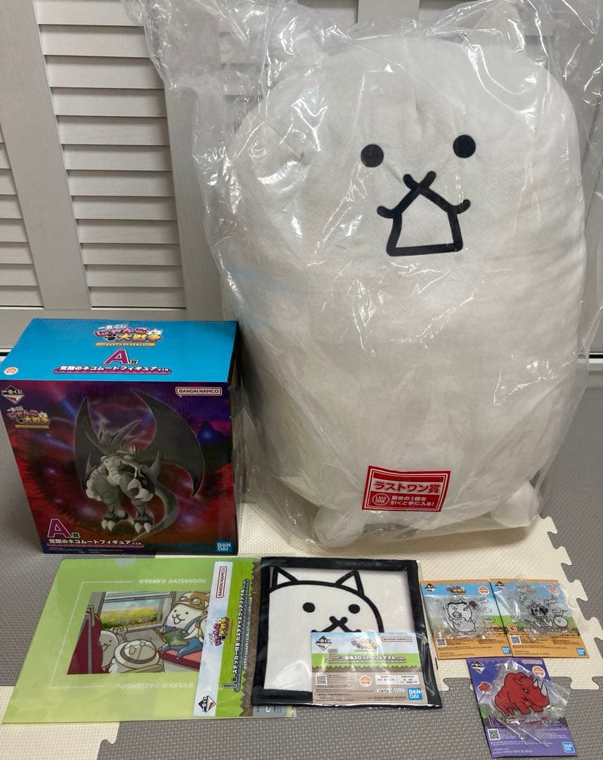 にゃんこ大戦争　一番くじ　ラストワン賞、A賞、下位賞セット