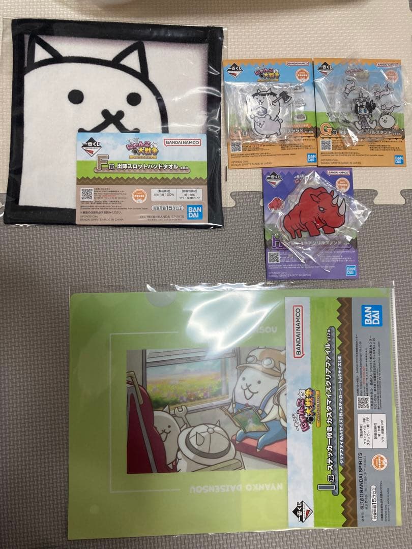 にゃんこ大戦争　一番くじ　ラストワン賞、A賞、下位賞セット