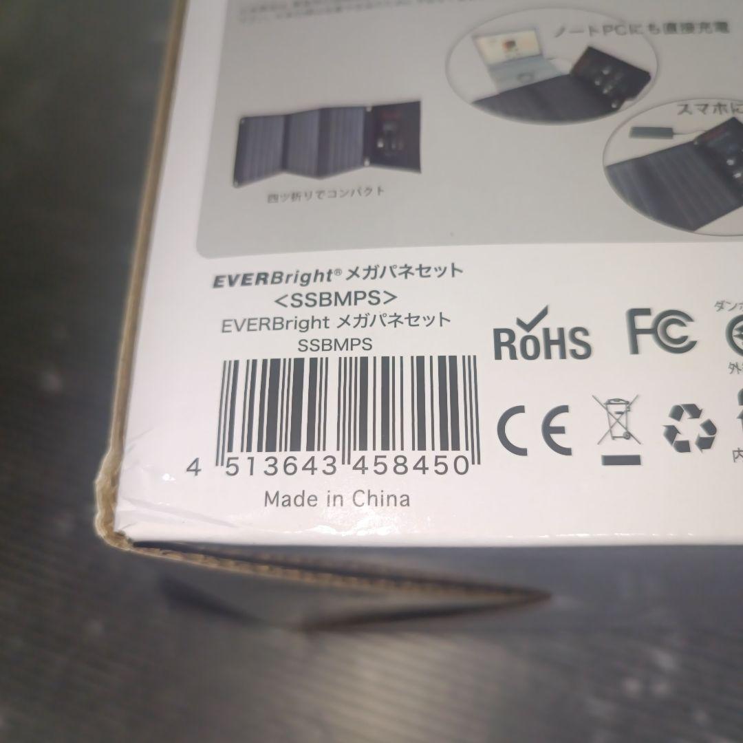 未使用品　エバーブライト　メガパネセット