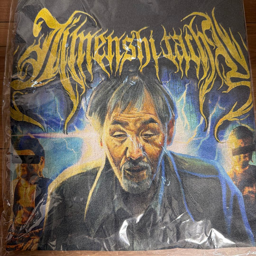 未開封タグ付き XLサイズ NETFLIX 地面師たち Tシャツ　佐々木さん