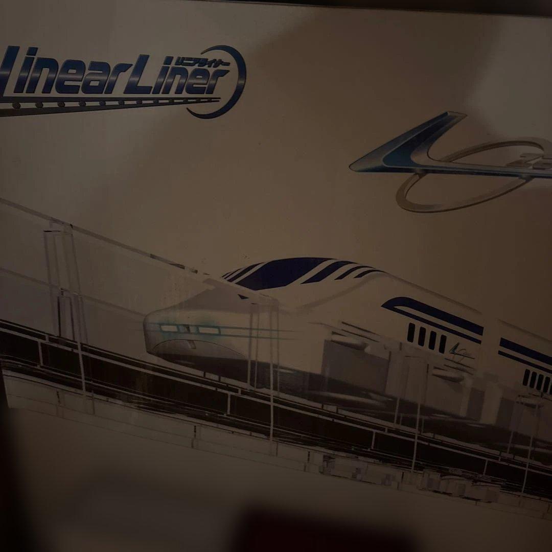 タカラトミー リニアライナー 超電導リニア L0系 スペシャルセット