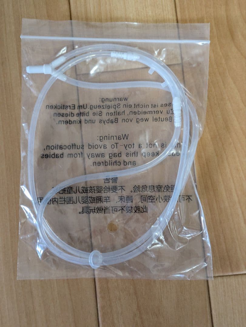 ペット 犬 猫 酸素吸入器 酸素濃縮器Nevoton MAF mini1.5