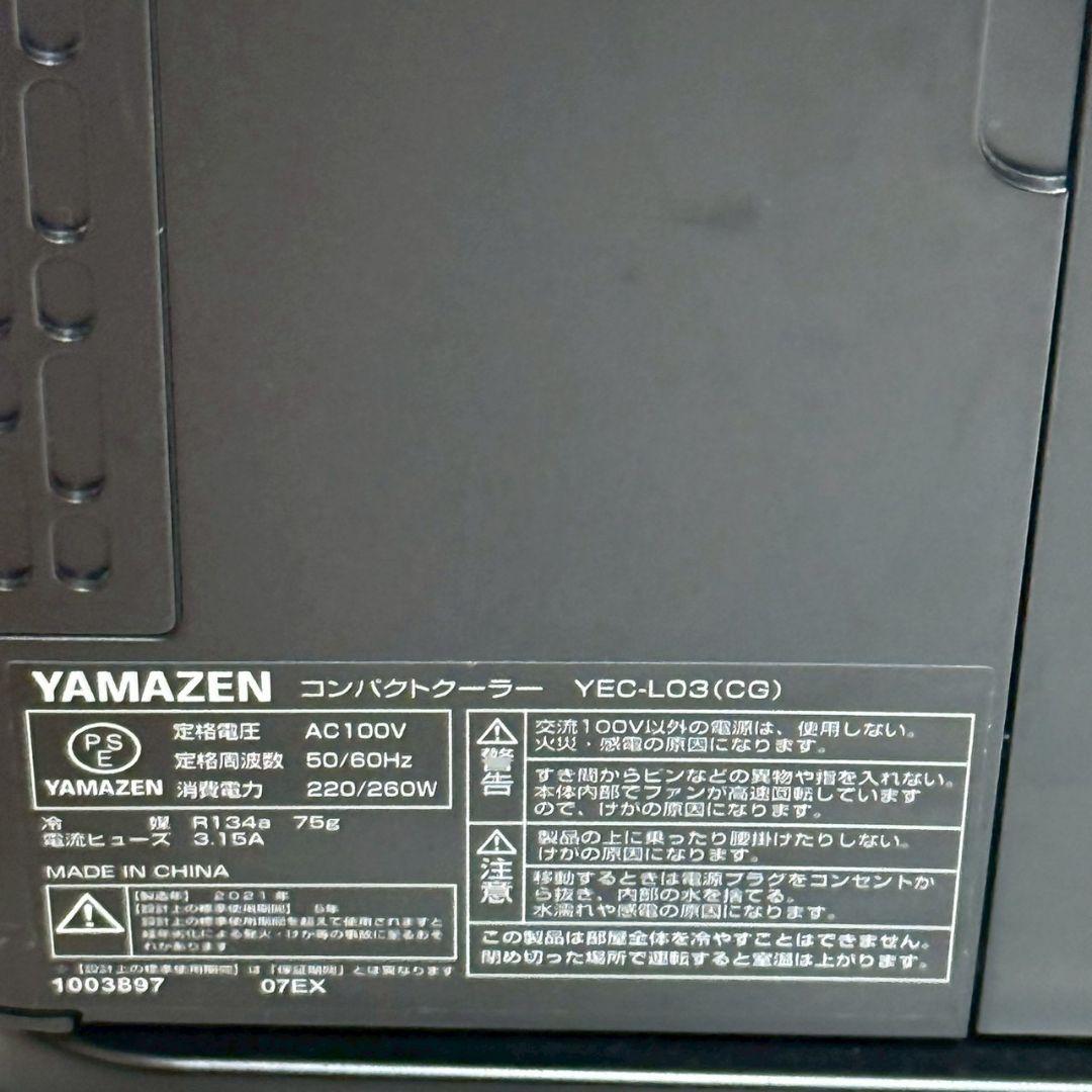 YAMAZEN コンパクトクーラー YEC-LO3 (CG)