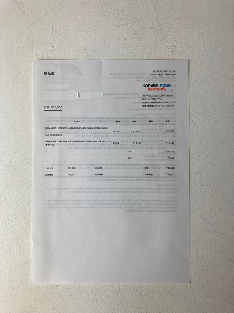 WEEKAQUA M600Pro、 スタンドセット　水槽用RGBライト