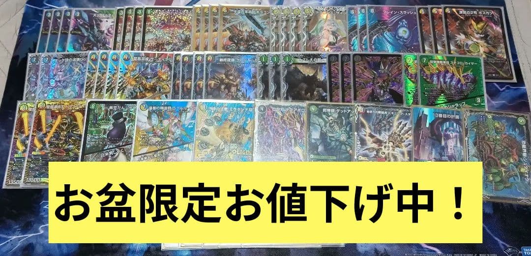 5cザーディクリカ デッキ 5cモルト 5cコン