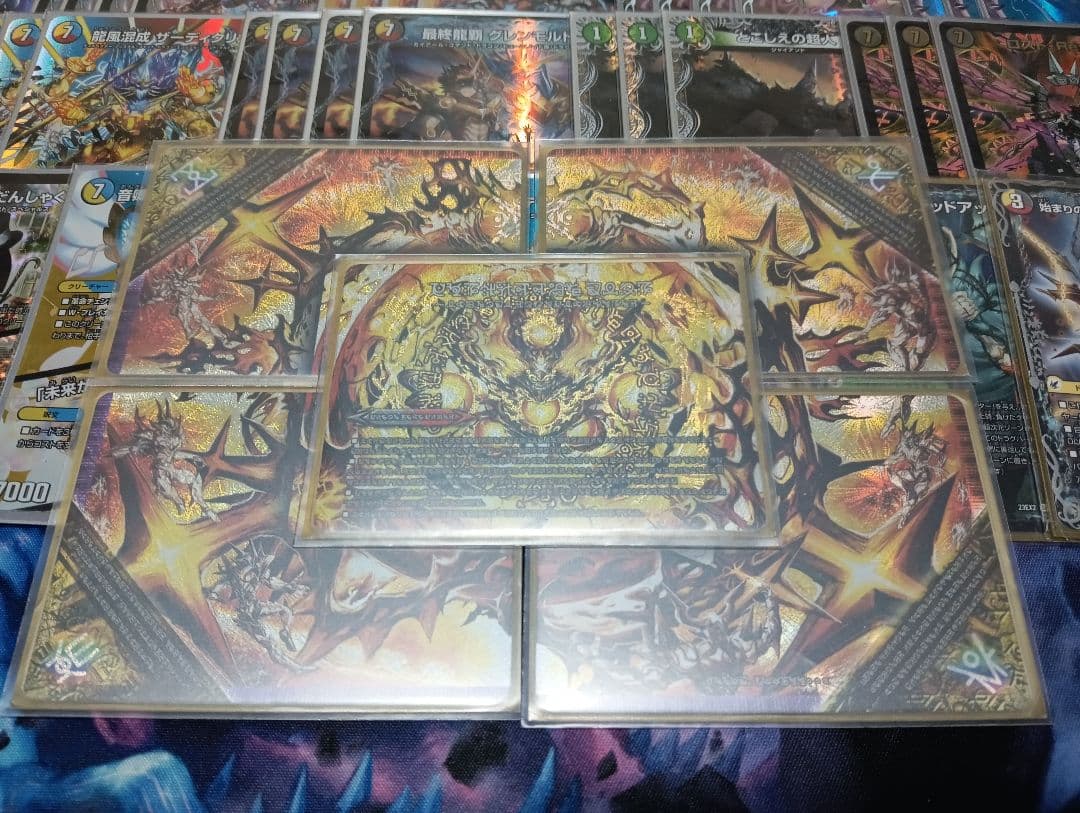 5cザーディクリカ デッキ 5cモルト 5cコン