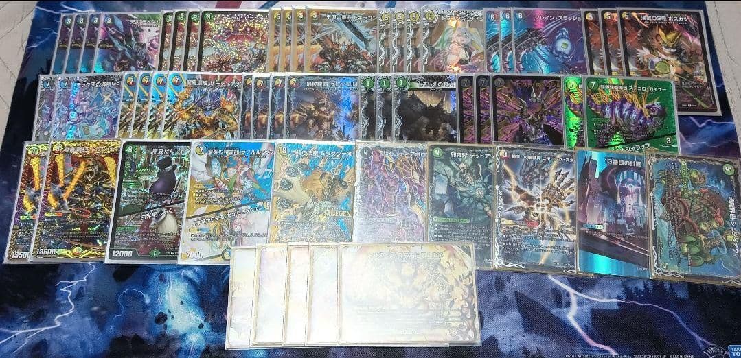 5cザーディクリカ デッキ 5cモルト 5cコン